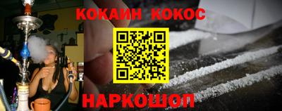 мефедрон VHQ Ликино-Дулёво