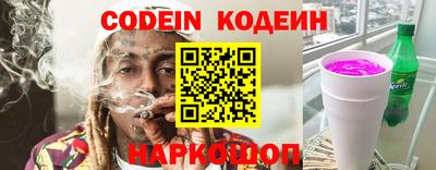 альфа пвп VHQ Лесосибирск