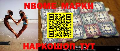 скорость Ливны