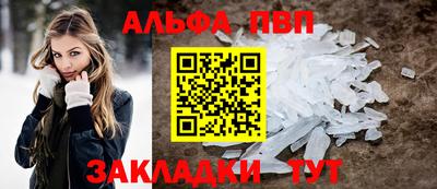 мефедрон VHQ Ликино-Дулёво