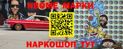 альфа пвп VHQ Лесосибирск