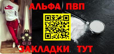 скорость Ливны