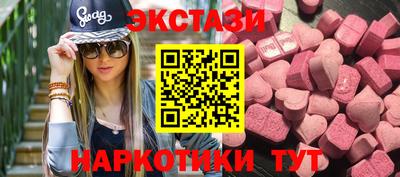 альфа пвп VHQ Лесосибирск