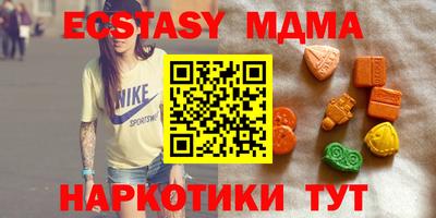 альфа пвп VHQ Лесосибирск