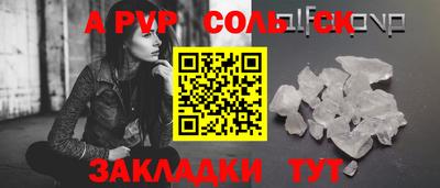 скорость Ливны