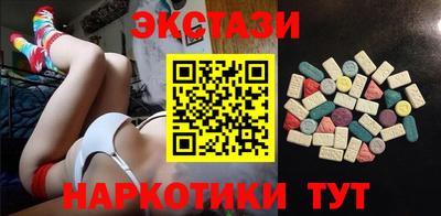 мефедрон VHQ Ликино-Дулёво