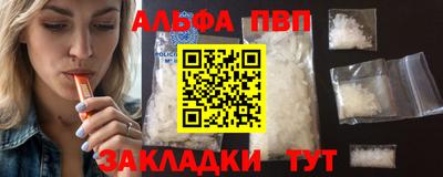 мефедрон VHQ Ликино-Дулёво