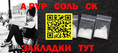 альфа пвп VHQ Лесосибирск