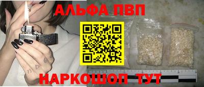 скорость Ливны