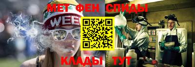 альфа пвп VHQ Лесосибирск