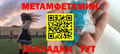 мефедрон VHQ Ликино-Дулёво