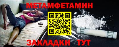 мефедрон VHQ Ликино-Дулёво