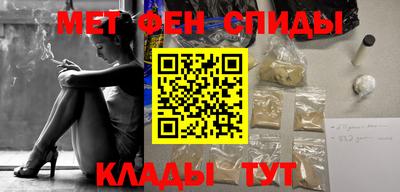 мефедрон VHQ Ликино-Дулёво