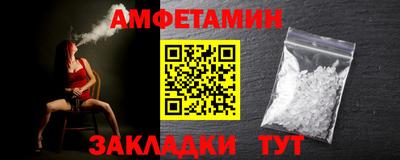 мефедрон VHQ Ликино-Дулёво