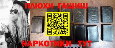 мефедрон VHQ Ликино-Дулёво