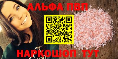 скорость Ливны