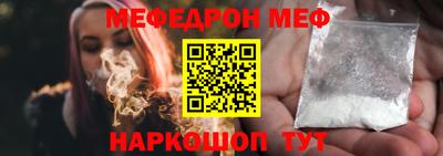мефедрон VHQ Ликино-Дулёво