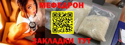скорость Ливны