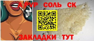 мефедрон VHQ Ликино-Дулёво
