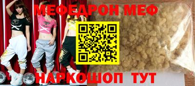 мефедрон VHQ Ликино-Дулёво