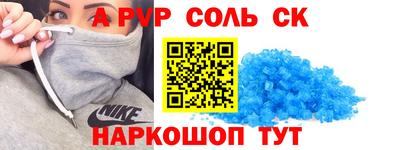 альфа пвп VHQ Лесосибирск