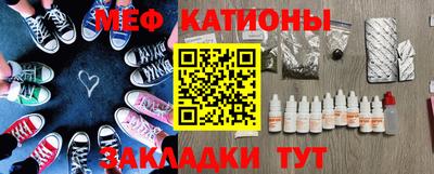 скорость Ливны