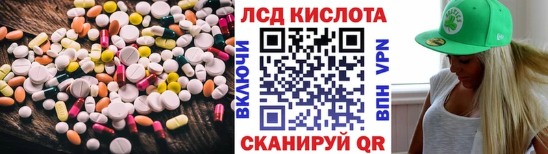 как найти закладки  Елец  ЛСД экстази кислота 