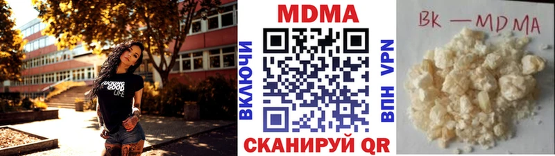 MDMA VHQ  Елец 