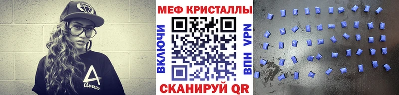 МЯУ-МЯУ mephedrone  Елец 