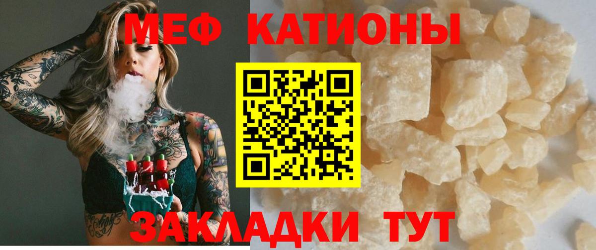МЕФ  Елец