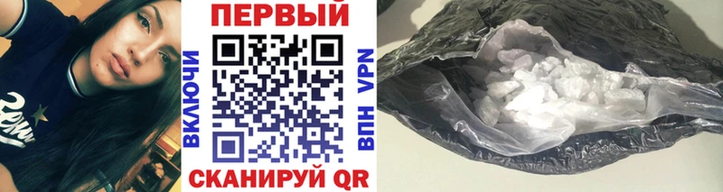 mega рабочий сайт  закладки  Елец  darknet как зайти  МЕТАМФЕТАМИН кристалл 