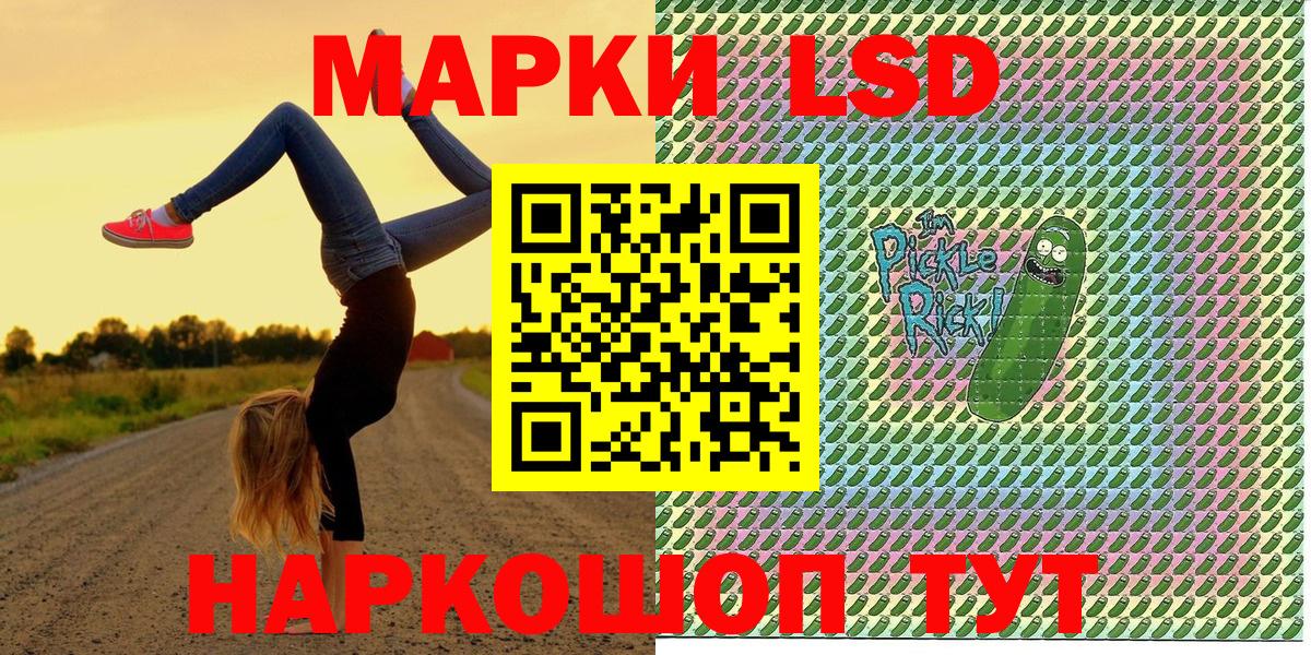 Елец  Марки NBOMe 1,8мг  Вход с VPN 