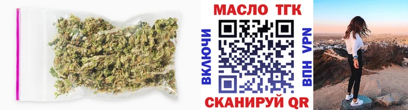 купить закладку Елец ссылка на мегу вход ТГК THC oil