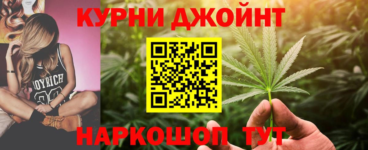 Конопля марихуана Елец
