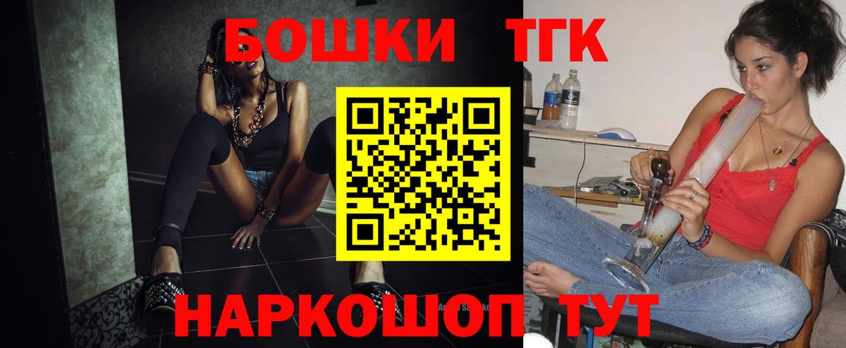 МАРИХУАНА сатива  Вход с VPN  Каннабис THC 21%  Канабис план  Елец 